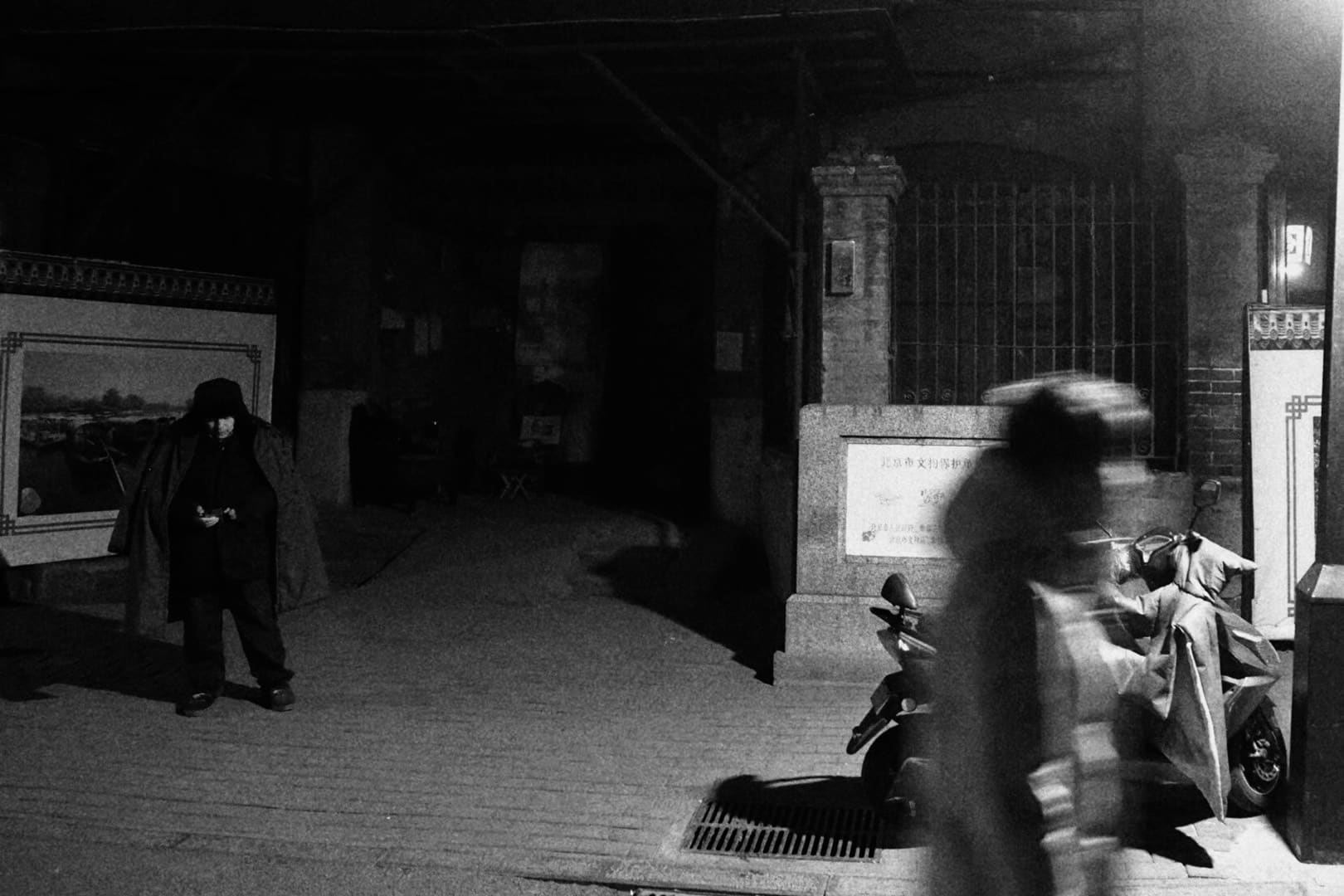 Street frame 101
