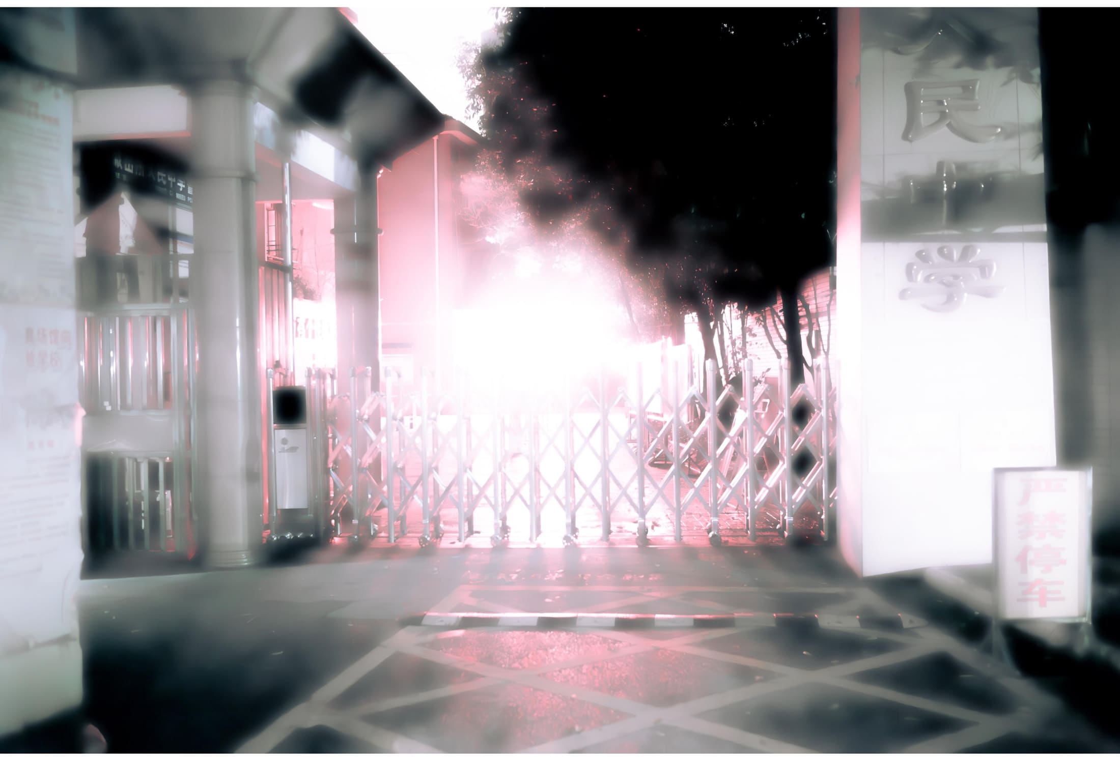 Street frame 124